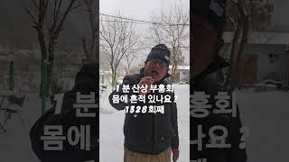 예수 때문에 흘린 눈물 흔적 있나요 억울함 손해 불이익 오해 받아본 흔적 몸에 지니고 있나요. 갈라디아서 6 : 17 지리산자락 해피교회 정국성 목사