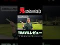 姉妹で動画を撮ってたら喧嘩になりました【fujikuraシャフト】【travil】 ゴルフ ゴルフ女子 ゴルフアイアン golf