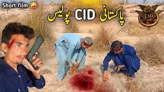 Pak C-I-D || Cid Viral Trending Episode || The Last Mission || Cid Na Kuoon Ka Pta Laga Lya