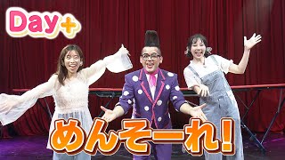 ハッピードリームサーカス沖縄公演