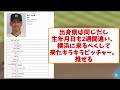 dena2位指名篠木健太郎のプロフィールが逸材の予感w【ネット反応集】