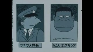 Doraemon episode Nostra damus episode without zoom effect old episode hd
