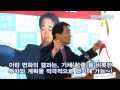 인천사랑 안상수 안상수 前인천시장이 밝히는 인천 부채 실체.