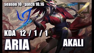 【韓国サーバー/GM】CGA Aria アカリ(Akali) VS LGD Xiye ジェイス(Jayce) MID - Patch10.16 KR Ranked【LoL】