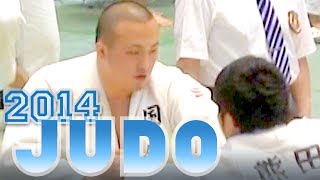 副将戦　村上拓 VS 熊田耕成　2014 東京学生柔道優勝大会