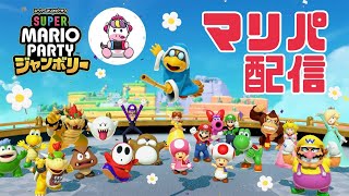 【マリパ】すごろくで1位を目指す！　#3