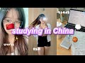 [eng sub] study in China with me! 🐰🩷🇨🇳 在中国读书的马来西亚人 ^^