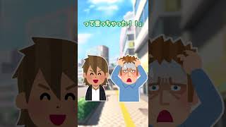 【2ch面白いスレ】バカップルの英語力　#Shorts