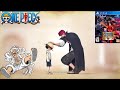 ONE PIECE PIRATE WARRIORS 4 | Gameplay Walkthrough Part 1