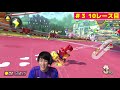 【ブチギレ】コハロンのブチギレ好レース集 part2【マリオカート8dx】