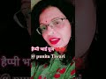 Meri umra lekar jiye yahi dua dun main tujhe☺️#song #sorts#trending #punitatiwari #viral