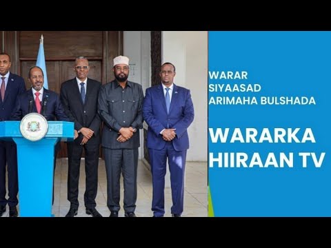 Shirkii Golaha Wadatashiga Qaran Oo Muqdisho Kusoo Idlaaday. - YouTube