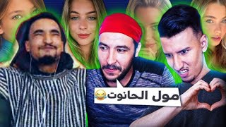 لهربة هاد لفيديو بعلوان مطلعها عليه بنت لهربة هههه /  discord