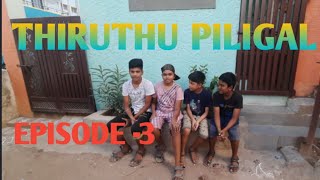 [ THIRUTU PILIGAL | EPISODE - 3 | IN FILM WITH KOKU MAKU ]