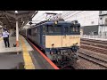 【e217系基本編成廃車回送】国鉄ef64形1030号機＋e217系y 9編成がブロワー起動して八王子駅を発車するシーン！後ろは特別快速幕！（配9441レ）2021.10.13