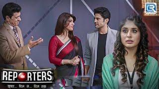 Shreya ने Ananya के लिए चली एक नयी चाल | Reporters | New Latest Full Episode 112 HD