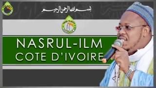 NUIT D ZIKR 2017 part 1