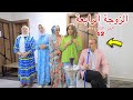امنية تحضر فرح الحاج 12- شوف حصل اية !