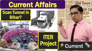 Current Affairs: Scan Tunnel, ITER Experiment, Luc Montagnier, Charak Shapath,Ethics,Polity for UPSC