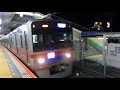 【フルhd】京成電鉄本線3700系 快速 船橋競馬場 ks24 駅停車 1