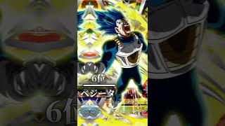 SDBH 現環境最強カードランキング【スーパードラゴンボールヒーローズ】#スーパードラゴンボールヒーローズ＃ドラゴンボールヒーローズ