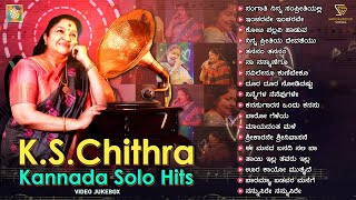 KS Chithra Kannada Solo Hits || K.S. Chithra Kannada Top Songs || Video Jukebox