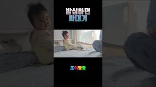 아기한테 귀싸대기 맞은 사연 #아빠는 웃픕니다 ^ㅠ