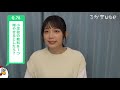 【第2回】松田るか（ちょっとヘンな）100の質問！