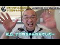 【銀行融資？自己資金？】障がい者gh運営資金調達・予備資金等どうしてる？