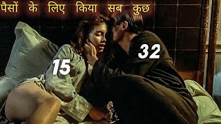The Lover Movie explained in hindi / Adult Comedy movie / Ending Explain movies summer time