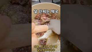 25kg감량하면서 먹었어요 #shorts #다이어트식단