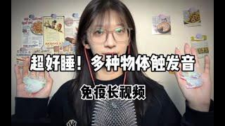 【免疫长视频】小飞瓜来咯！哈哈哈哈哈哈哈哈哈哈哈哈 长视频 书夸夸^^