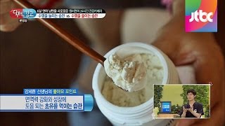 면역력 강화와 성장에 도움 되는 '초유'란?! 닥터의 승부 146회