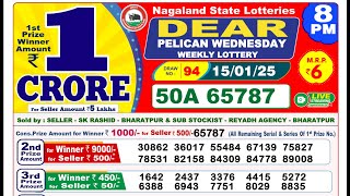 🔴Lottery Sambad Today 08:00pm 15/01/25 Night Dear Lottery Result Pdf Download