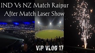 INDIA VS NEW ZEALAND Cricket Match Raipur | भारत और न्यूजीलैंड क्रिकेट मैच रायपुर