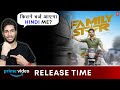 Family Star OTT Release Time | Family Star OTT Release Date Hindi | Family Star Hindi Dubbed