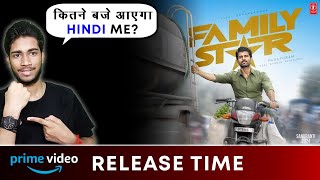 Family Star OTT Release Time | Family Star OTT Release Date Hindi | Family Star
