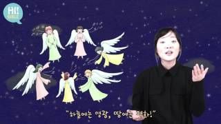 [하이바이블] E.16 \