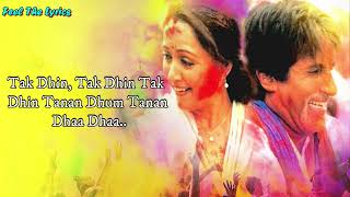 Hori Khele Raghuveera LYRICS   Amitabh Bachchan, Hema M   Sukhwinder S, Alka Y   Holi Special Song