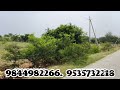 1acre 7 gunte near challakere chitradurga