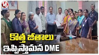 Govt Hospital Workers Meet DME Ramesh Reddy Over Salary Issue | V6 News