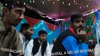 Islamic All Naat Faqir Mazhar Thari naats 2019