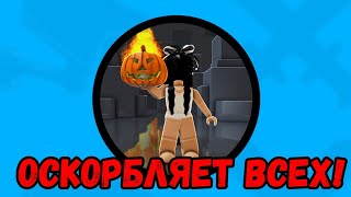 НОВЫЙ КРИНЖ ОСКОРБЛЯЕТ ВСЕХ!