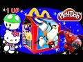 McDonalds Happy Meal Surprise Toys Play Doh Mario Egg Hello Kitty Big Hero 6 Blind Boxes DCTC