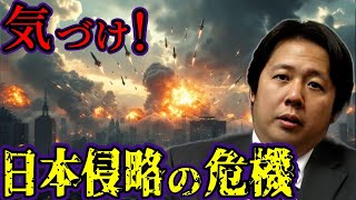 【緊急警告】山口敏太郎が語る“2025年日本を襲う侵略計画”の全貌！明かされた衝撃の未来【都市伝説  予言】