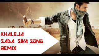 Khaleja - Sada Shiva Song | Telugu DJ PSY Trance Extended Remix | Mahesh Babu