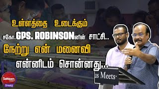 எங்க வாழ்க்கையே ஊழியம்தான்.. | Sathiyamgospel | 13 Mar 23