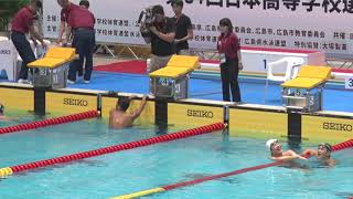 2016年IH 水泳 競泳 男子 100ｍ バタフライ 決勝