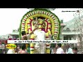 திருவண்ணாமலையில் கார்த்திகை தீபத்திருவிழா கோலாகலம் tiruvannamalai deepam 2019