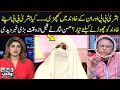 Shocking revelation by Hassan Nisar | Bushra Bibi | Black and White | SAMAA TV